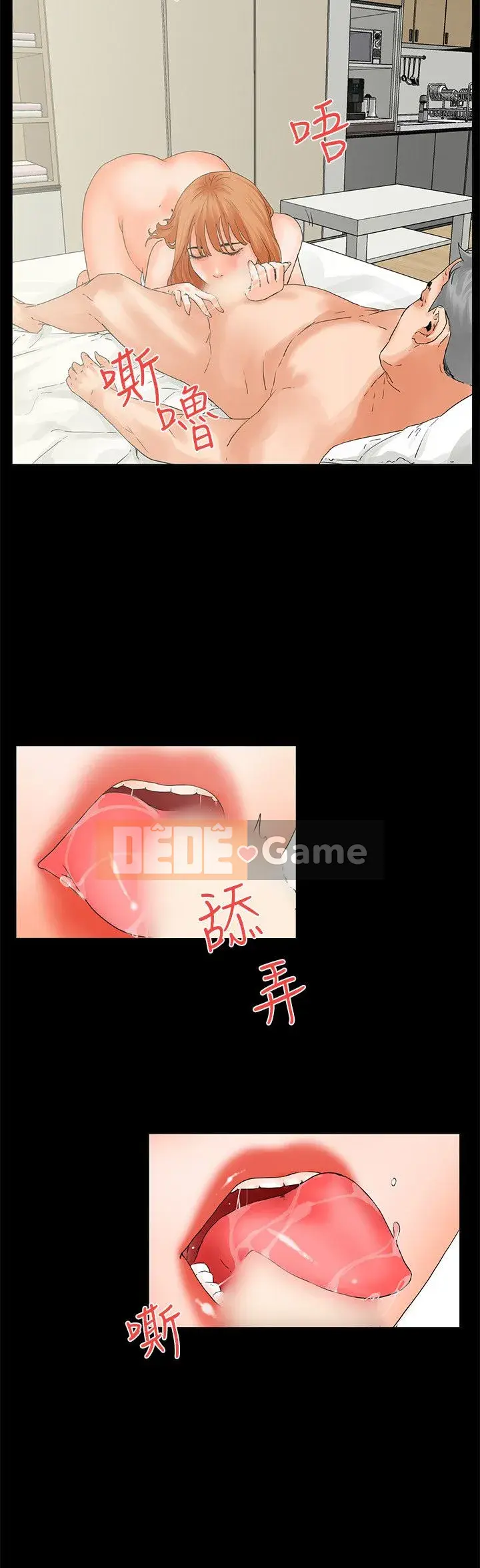 Điều kiện quan hệ Chương 1-33