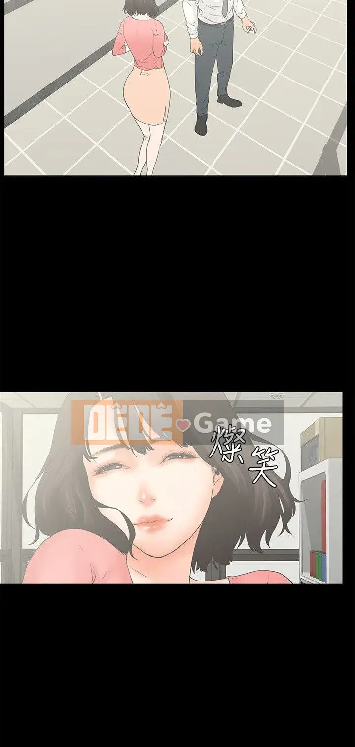 Điều kiện quan hệ Chương 1-33