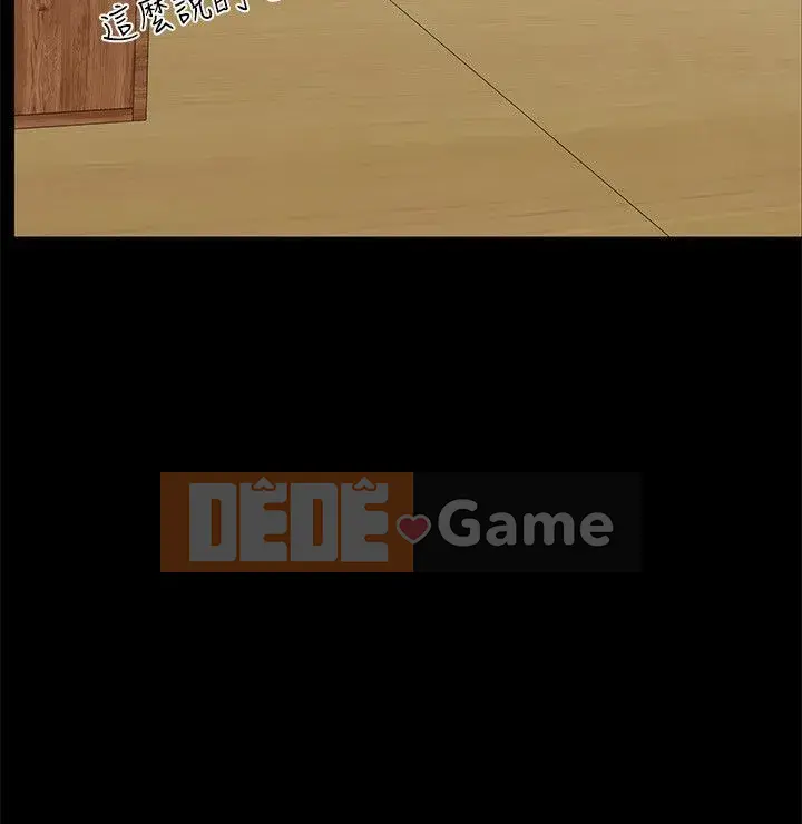 Điều kiện quan hệ Chương 1-33