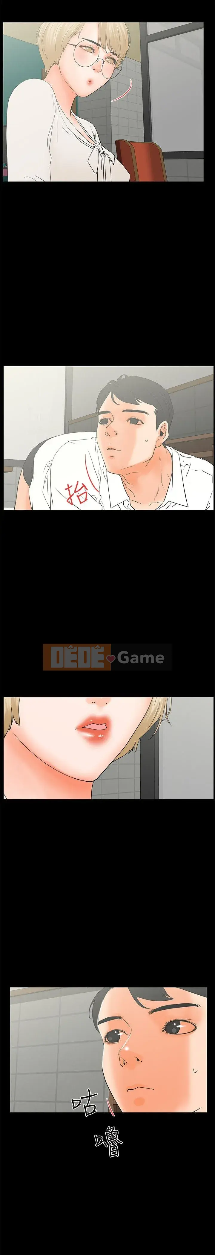 Điều kiện quan hệ Chương 1-33