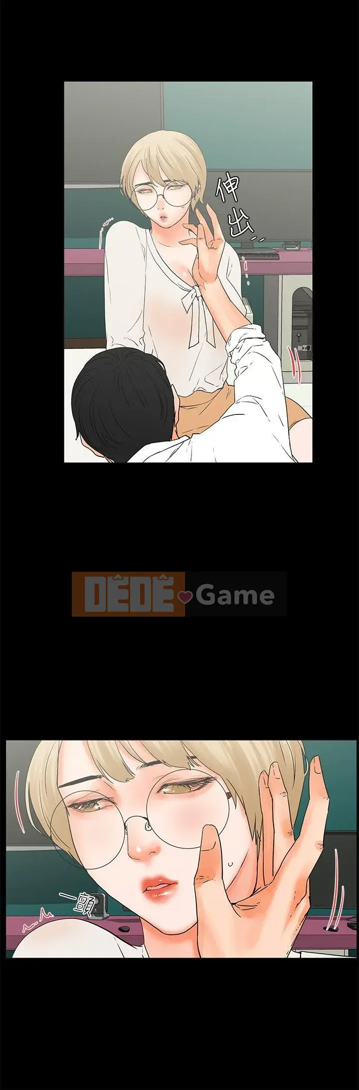 Điều kiện quan hệ Chương 1-33