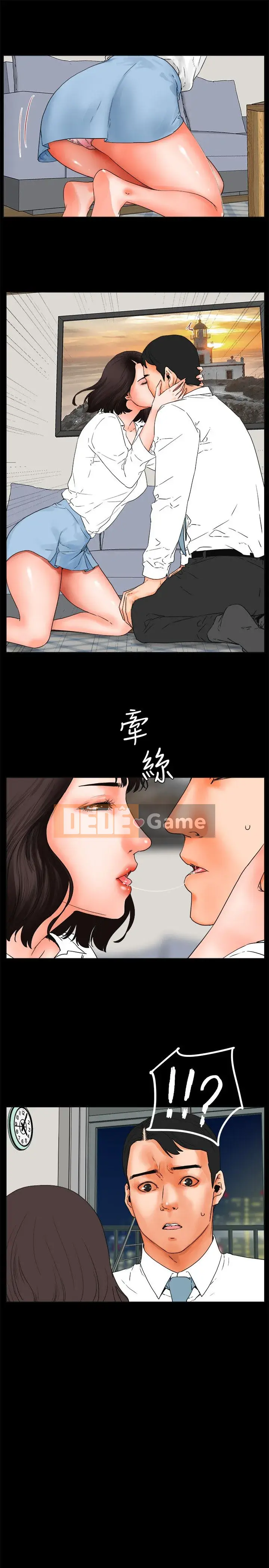 Điều kiện quan hệ Chương 1-33