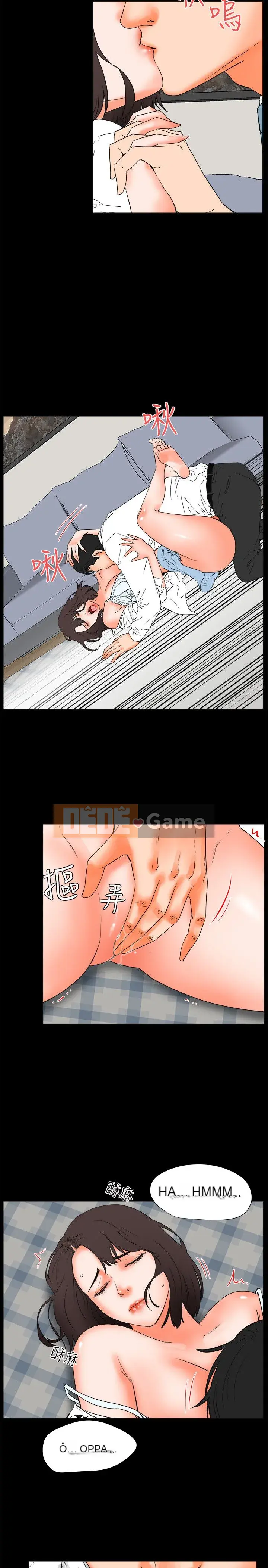 Điều kiện quan hệ Chương 1-33