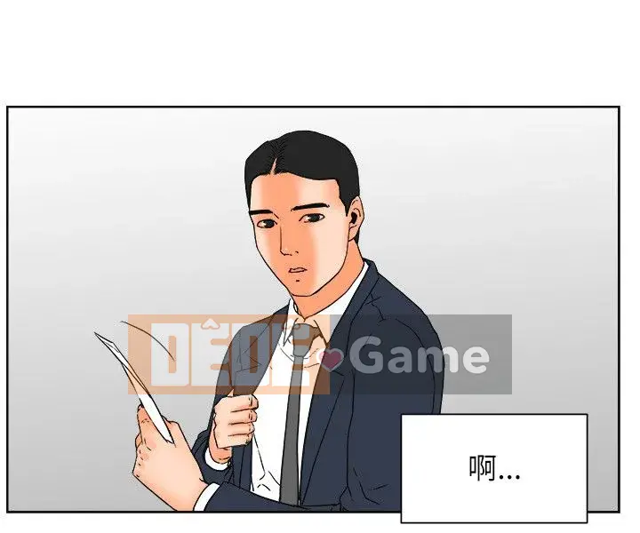 Điều kiện quan hệ Chương 1-33