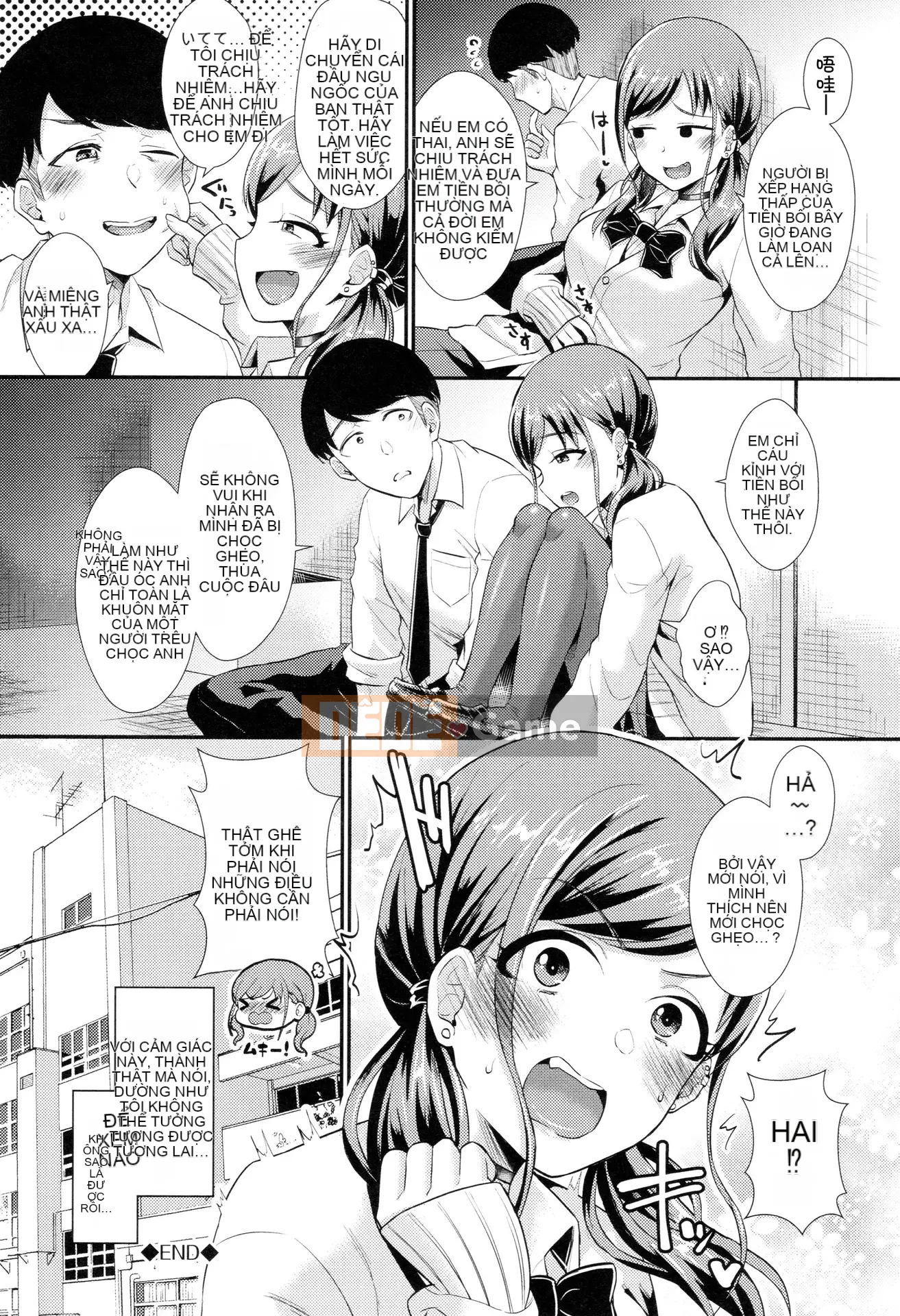 [Shinooka Homare] Sáng kiến ​​Otome [Không kiểm duyệt]