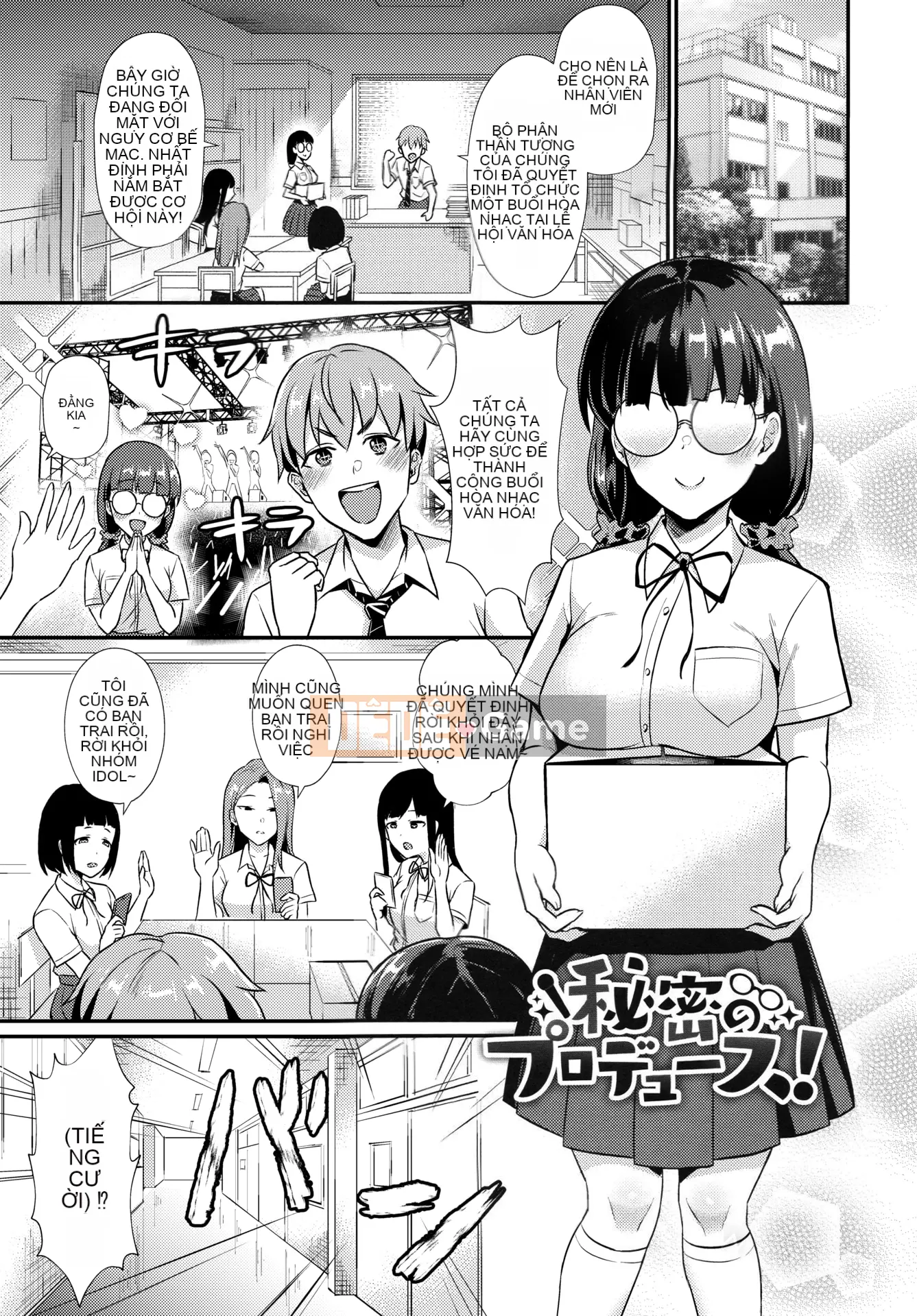 [Shinooka Homare] Sáng kiến ​​Otome [Không kiểm duyệt]