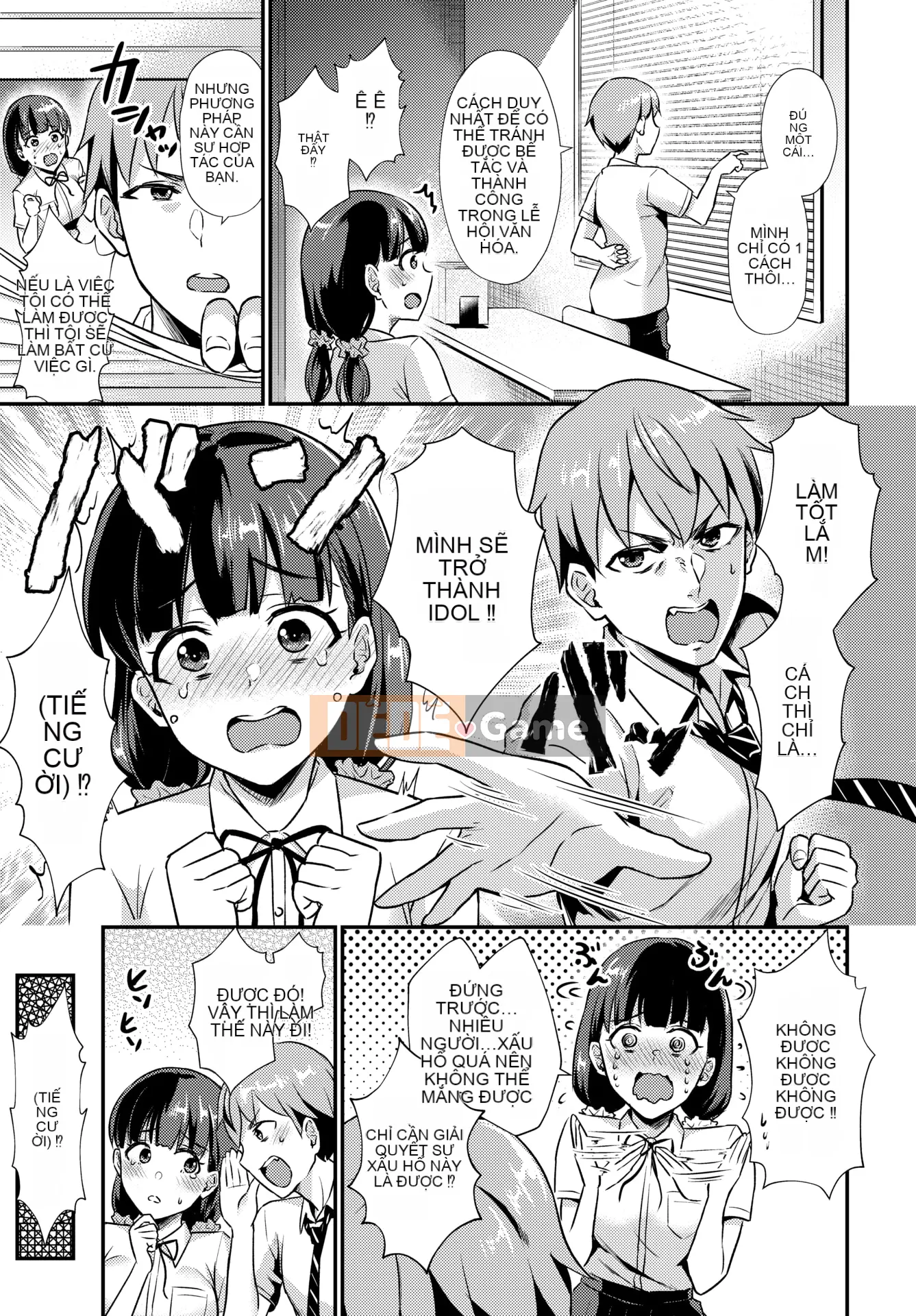 [Shinooka Homare] Sáng kiến ​​Otome [Không kiểm duyệt]