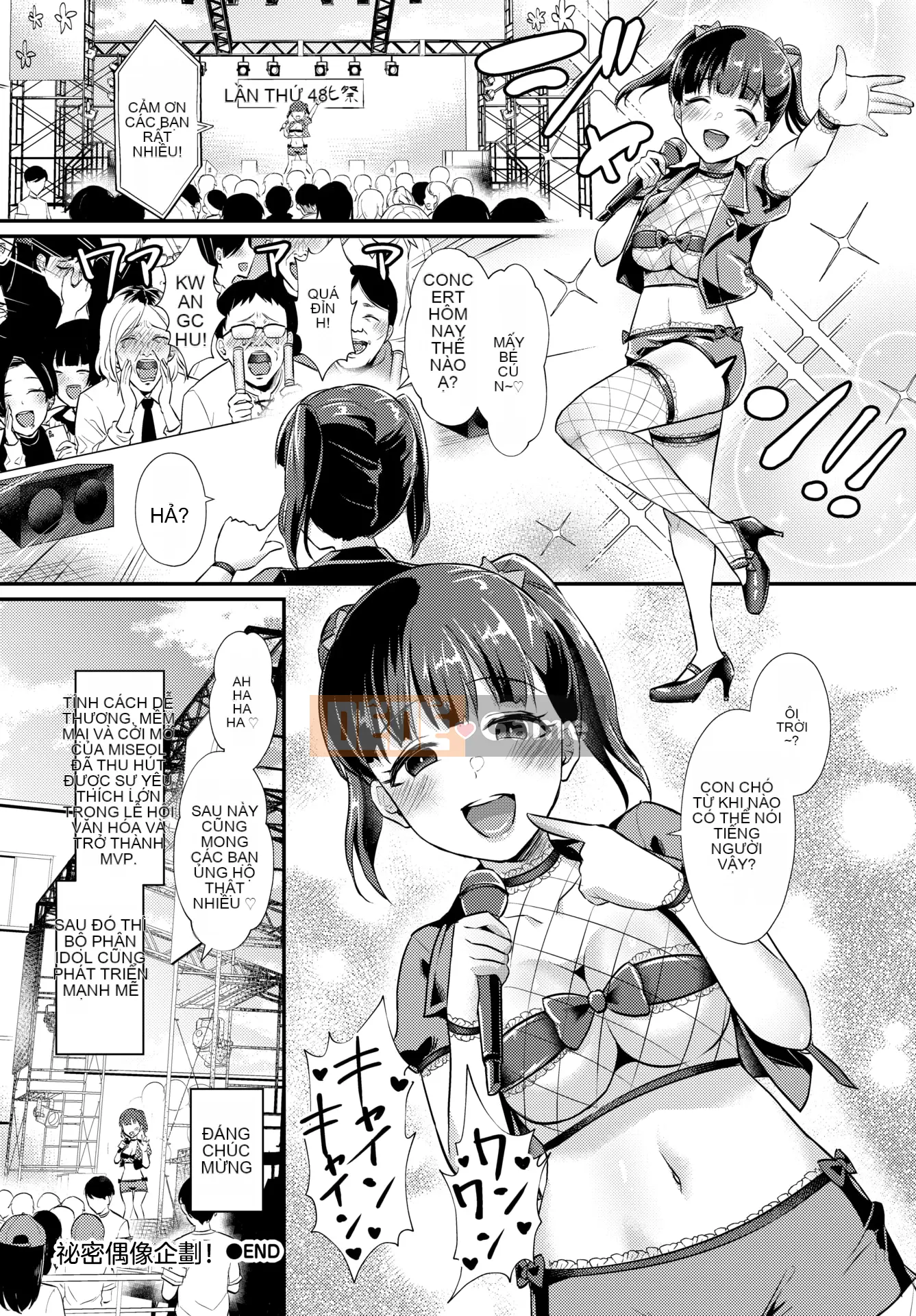 [Shinooka Homare] Sáng kiến ​​Otome [Không kiểm duyệt]