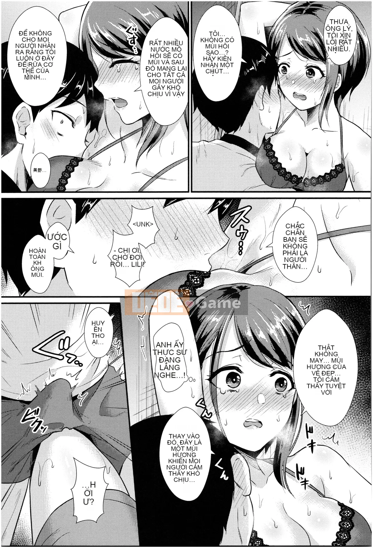 [Shinooka Homare] Sáng kiến ​​Otome [Không kiểm duyệt]