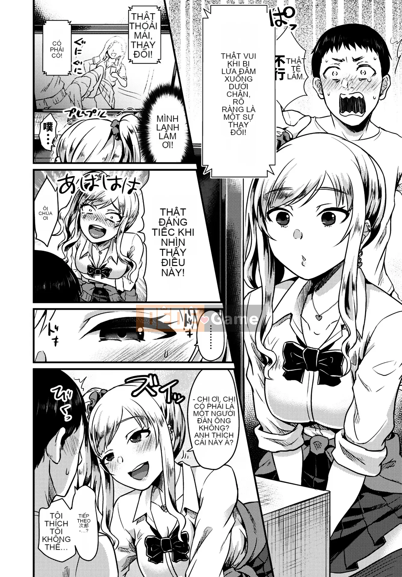 [Shinooka Homare] Sáng kiến ​​Otome [Không kiểm duyệt]