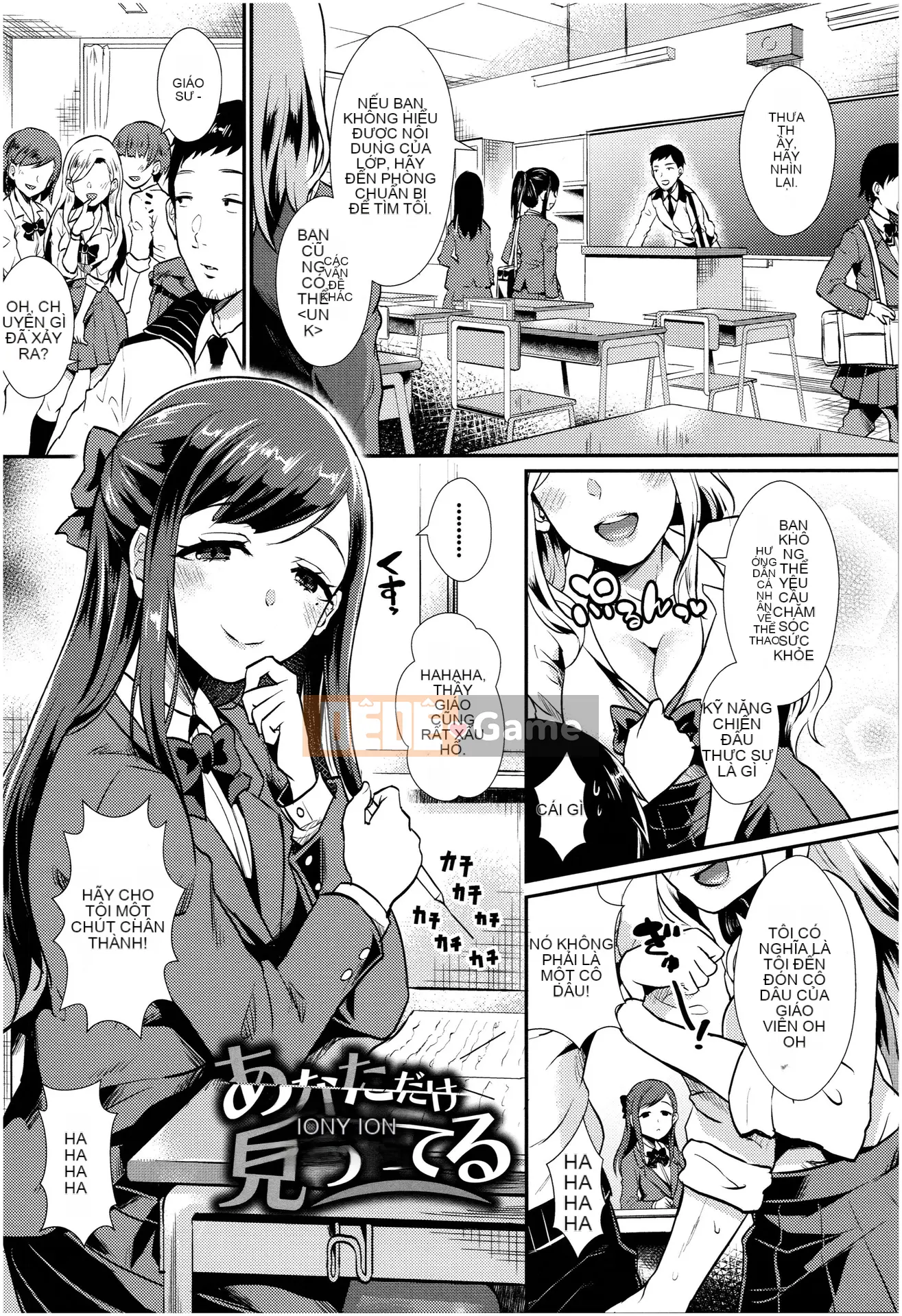 [Shinooka Homare] Sáng kiến ​​Otome [Không kiểm duyệt]