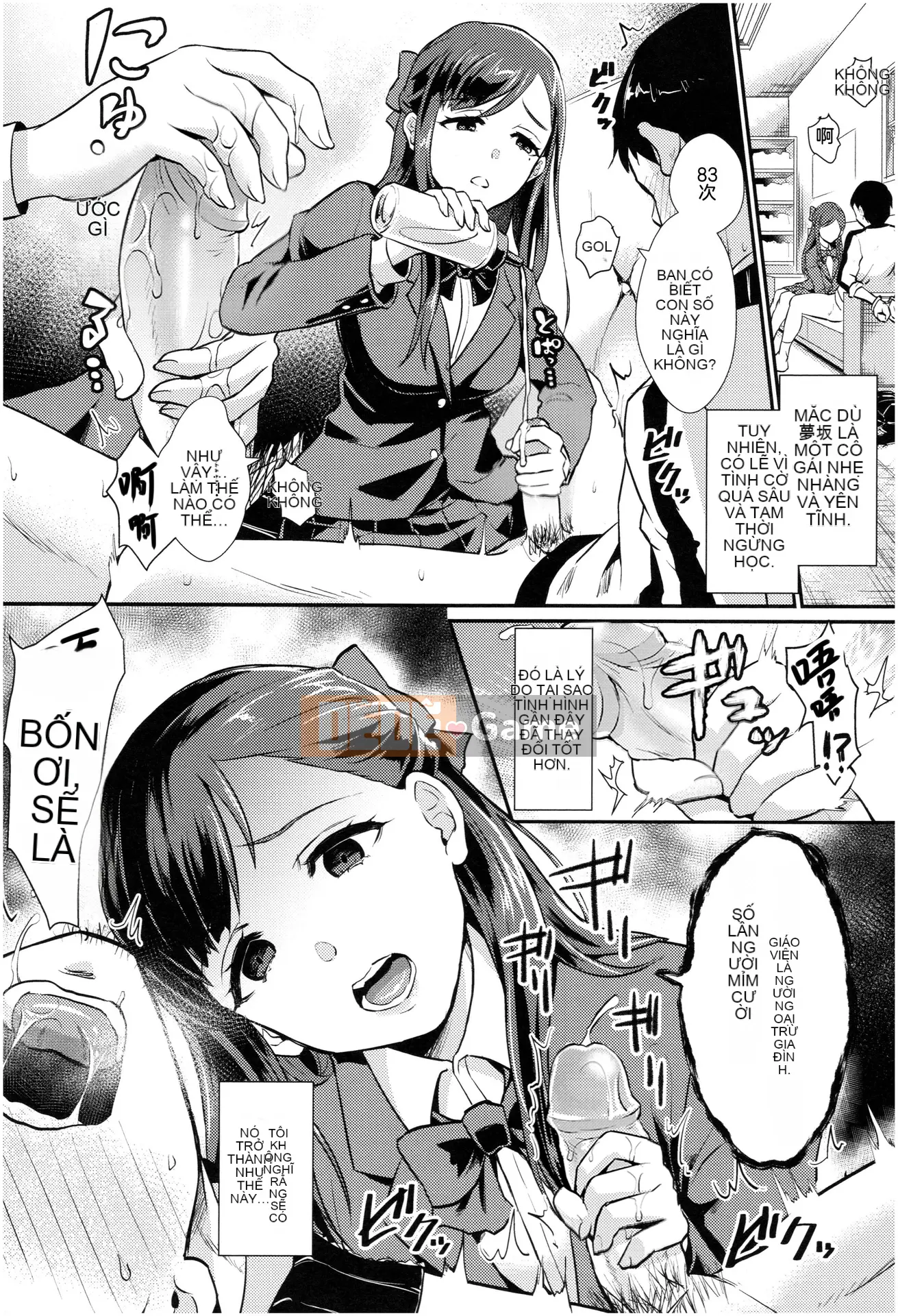 [Shinooka Homare] Sáng kiến ​​Otome [Không kiểm duyệt]