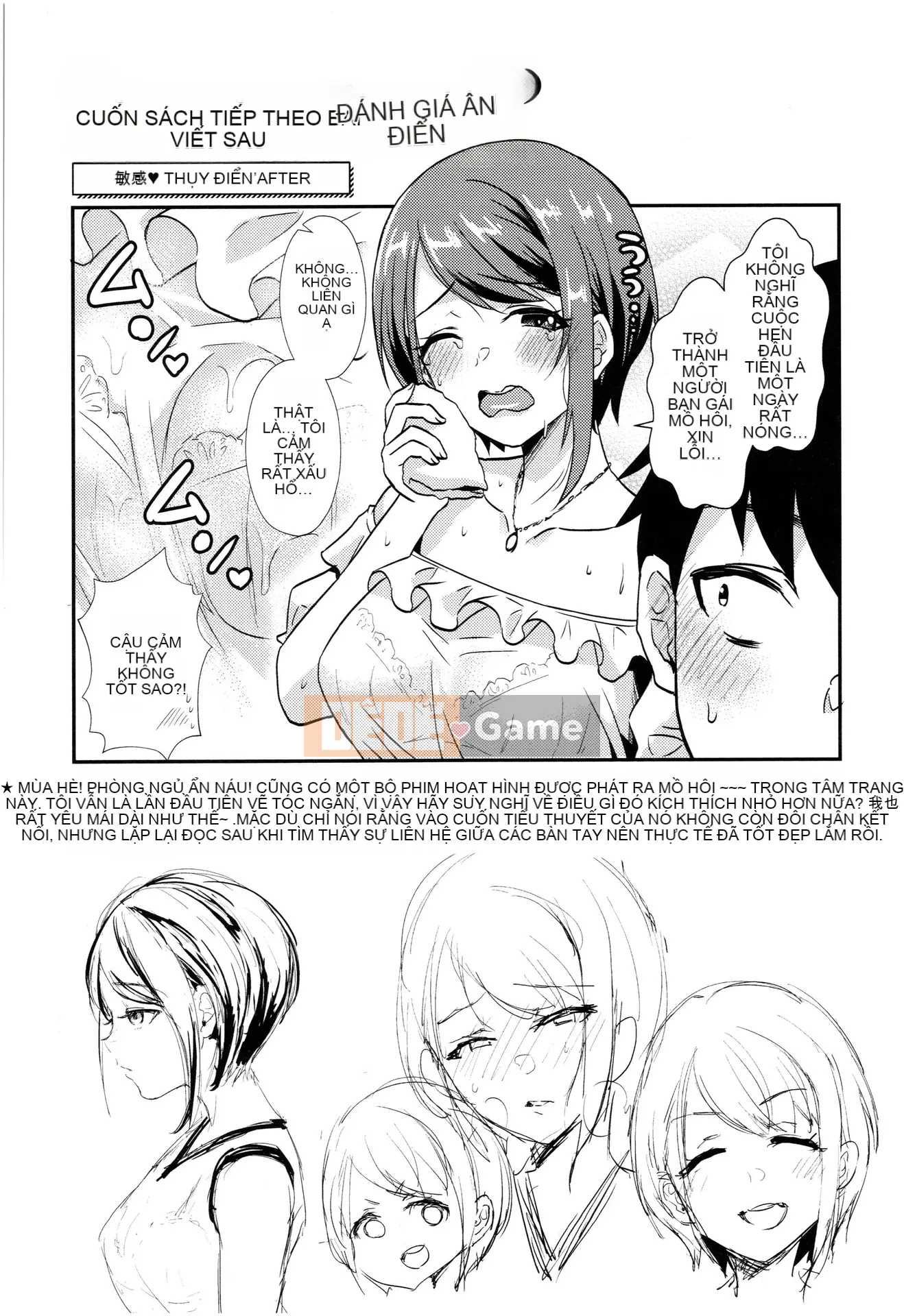 [Shinooka Homare] Sáng kiến ​​Otome [Không kiểm duyệt]