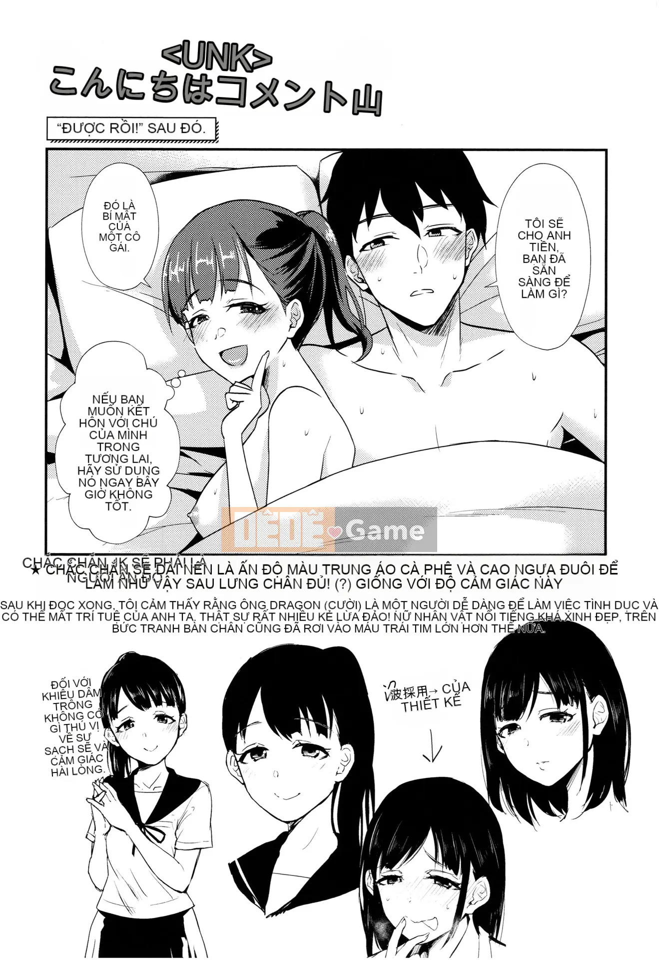 [Shinooka Homare] Sáng kiến ​​Otome [Không kiểm duyệt]