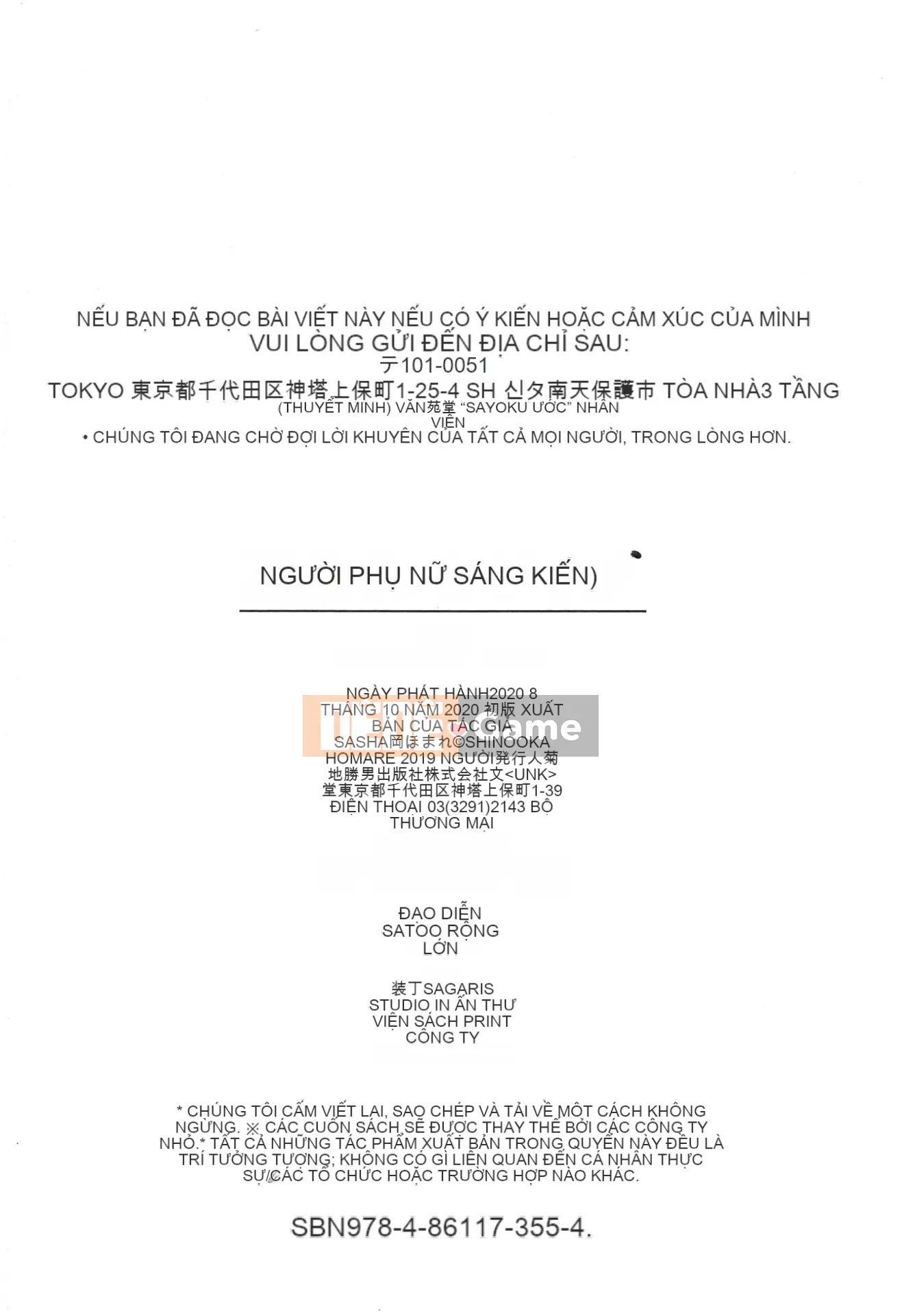 [Shinooka Homare] Sáng kiến ​​Otome [Không kiểm duyệt]