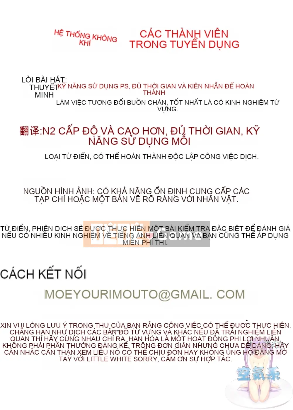 (Lễ hội Akihabara Doujin lần thứ 4) [SEVEN TAILS (Fukuinu)] KARIN Archive (Blue Archive) [Air Kei☆Hanka]