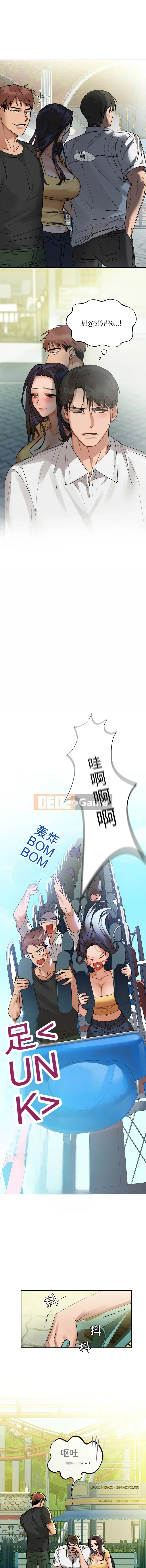 Cà phê Chương 1-6