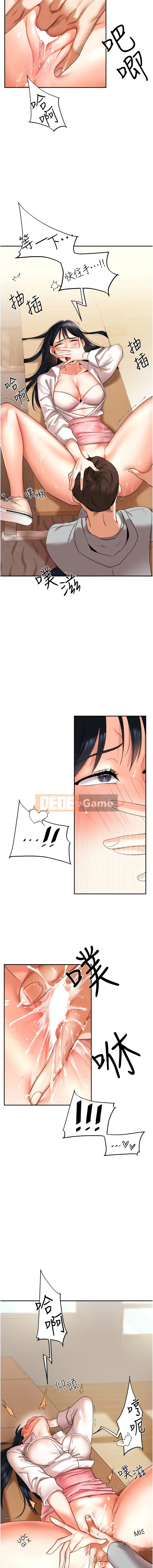 Chơi với người lớn tuổi Chương 1-7