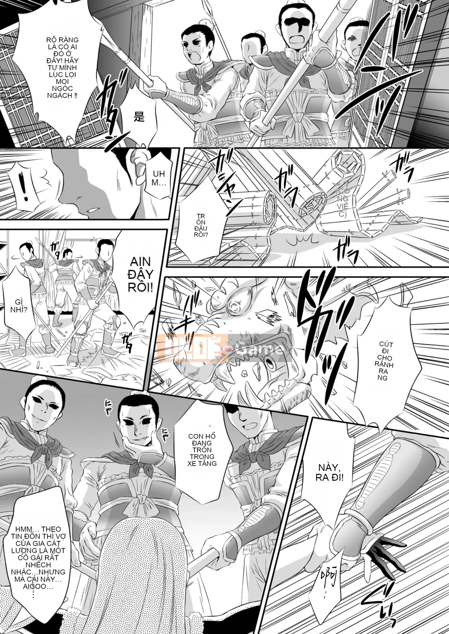 (C73) [U.R.C (Momoya Shoneko)] Tsukihide Muzan (Shin Sangoku Musou) [All Humankind's Hisotenhankagumi] [Phiên bản kỹ thuật số]