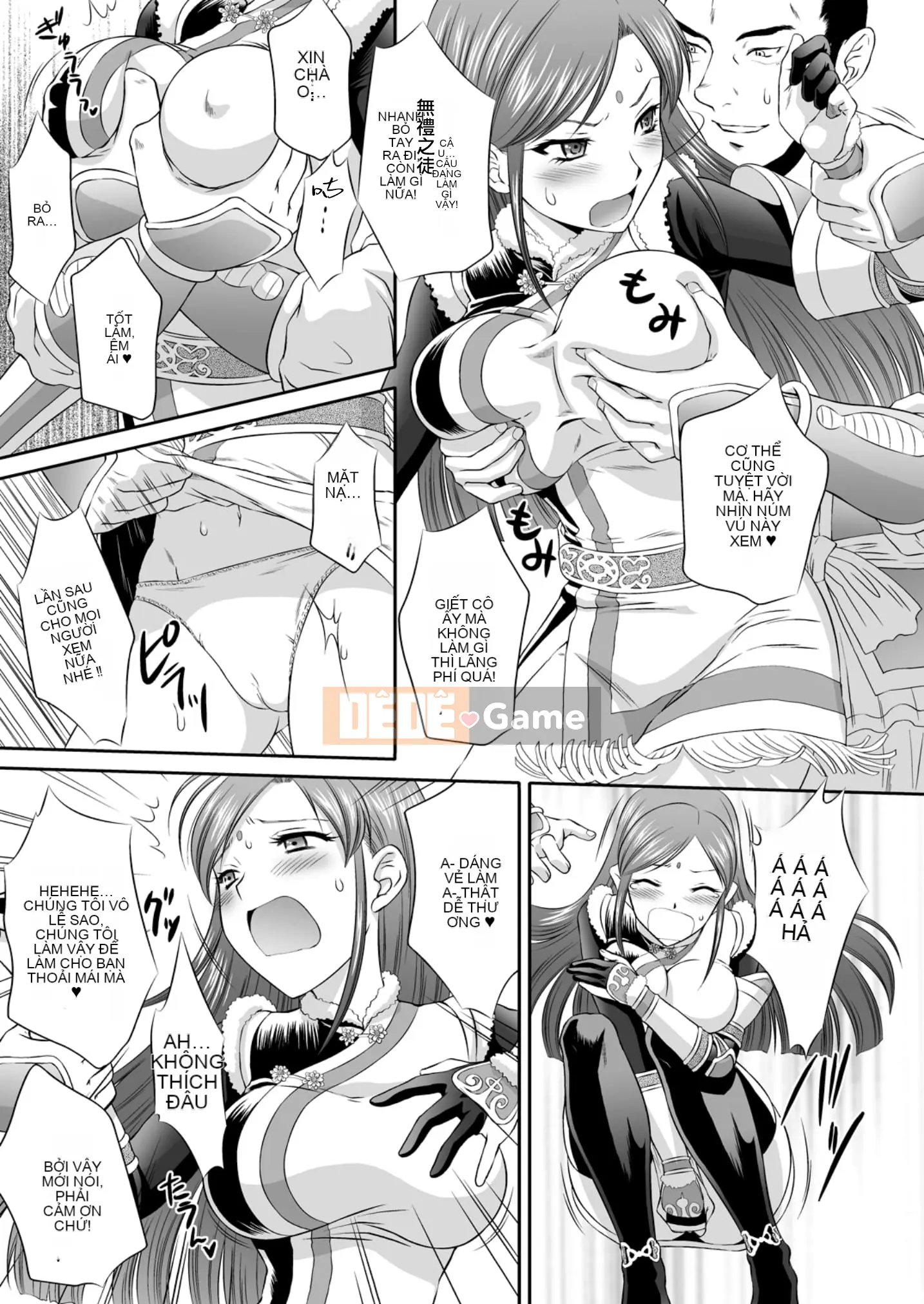 (C73) [U.R.C (Momoya Shoneko)] Tsukihide Muzan (Shin Sangoku Musou) [All Humankind's Hisotenhankagumi] [Phiên bản kỹ thuật số]