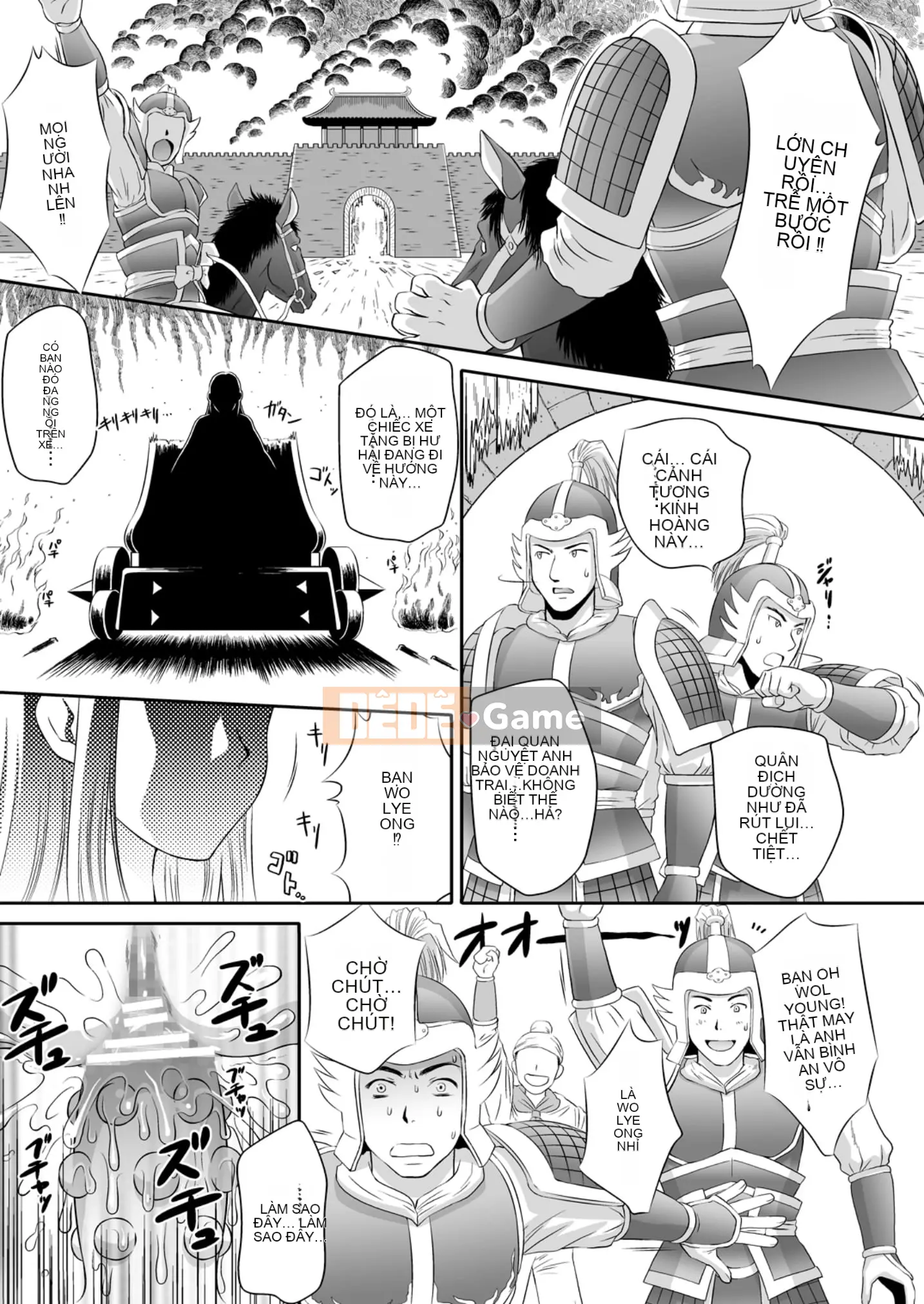 (C73) [U.R.C (Momoya Shoneko)] Tsukihide Muzan (Shin Sangoku Musou) [All Humankind's Hisotenhankagumi] [Phiên bản kỹ thuật số]