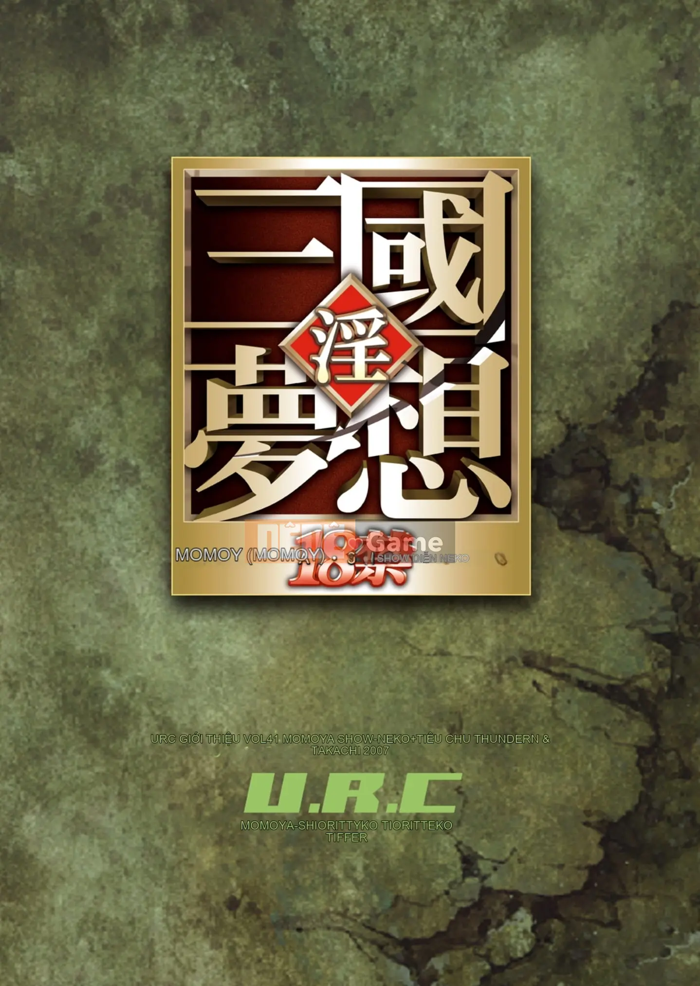 (C73) [U.R.C (Momoya Shoneko)] Tsukihide Muzan (Shin Sangoku Musou) [All Humankind's Hisotenhankagumi] [Phiên bản kỹ thuật số]