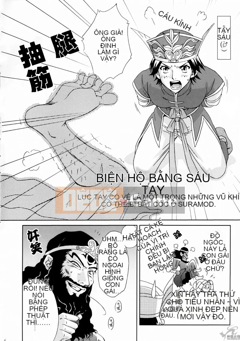 09_ Tục tĩu·Tam Quốc Mộng_4 Lỗ Tấn Waiden