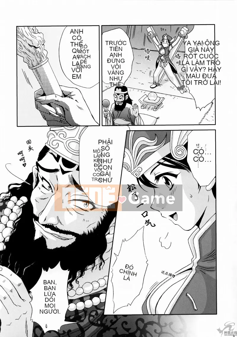 09_ Tục tĩu·Tam Quốc Mộng_4 Lỗ Tấn Waiden