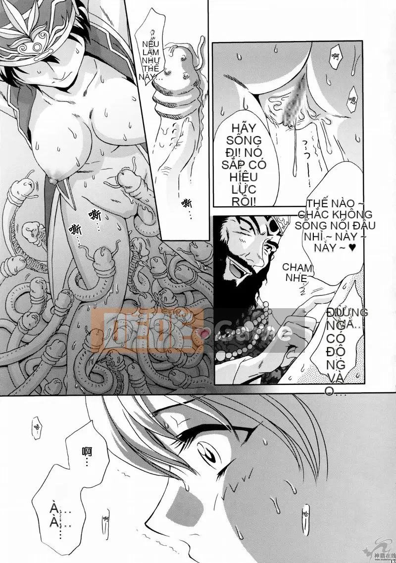 09_ Tục tĩu·Tam Quốc Mộng_4 Lỗ Tấn Waiden