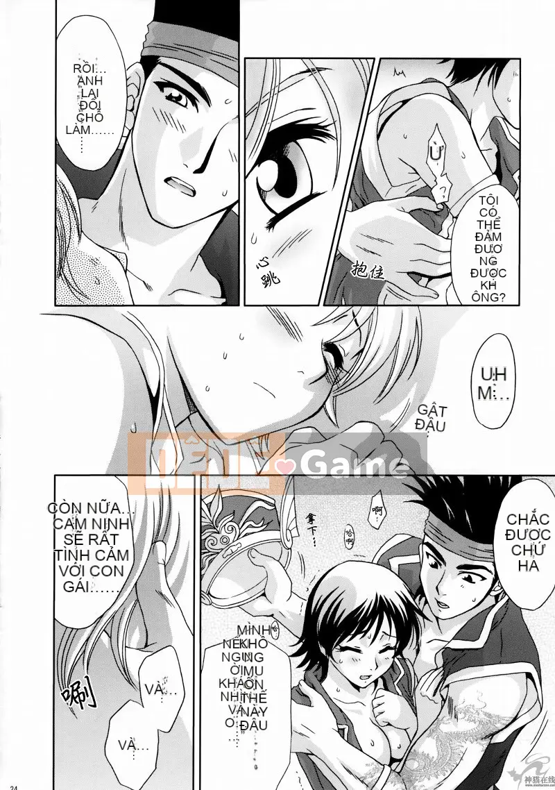 09_ Tục tĩu·Tam Quốc Mộng_4 Lỗ Tấn Waiden