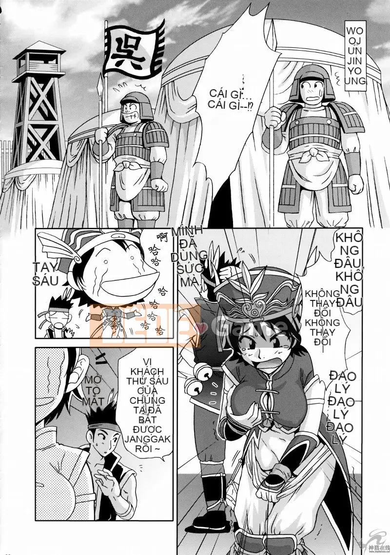 09_ Tục tĩu·Tam Quốc Mộng_4 Lỗ Tấn Waiden