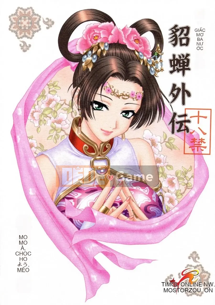06_Dirty·Mộng Tam Quốc_1 Diao Chan Waiden sửa chữa