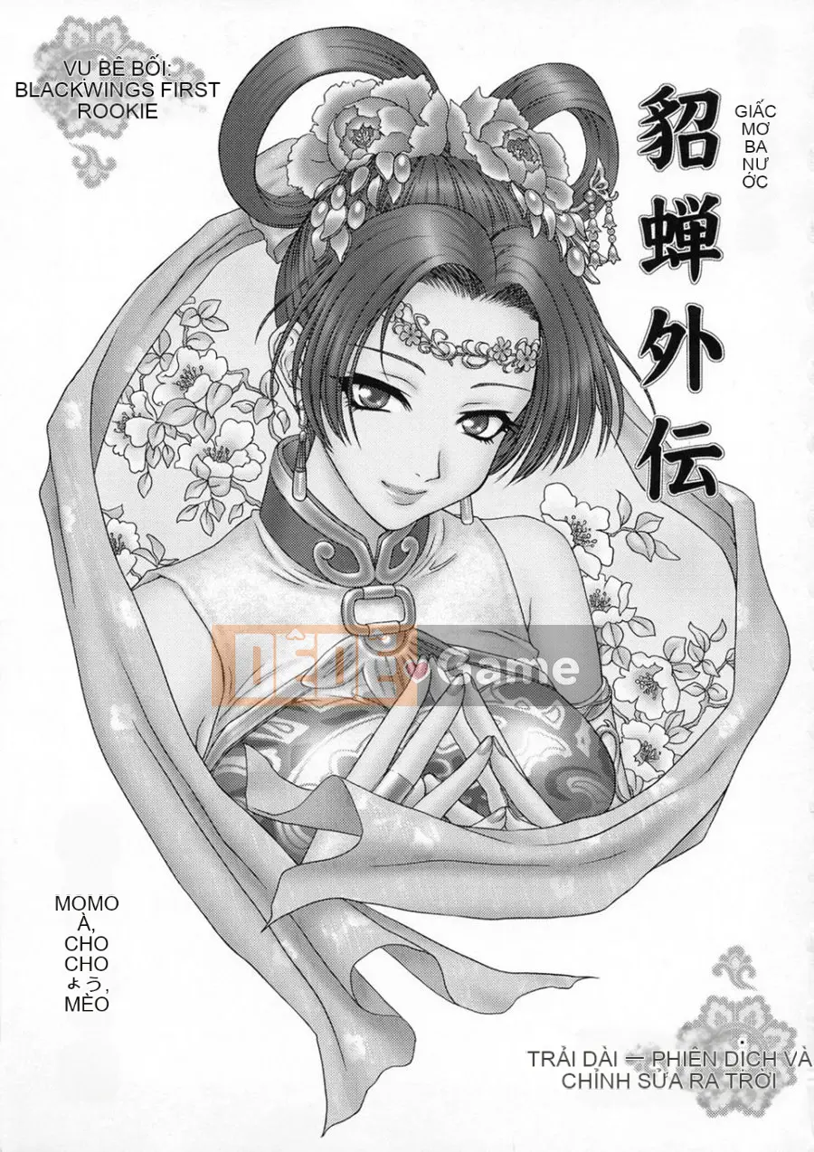 06_Dirty·Mộng Tam Quốc_1 Diao Chan Waiden sửa chữa