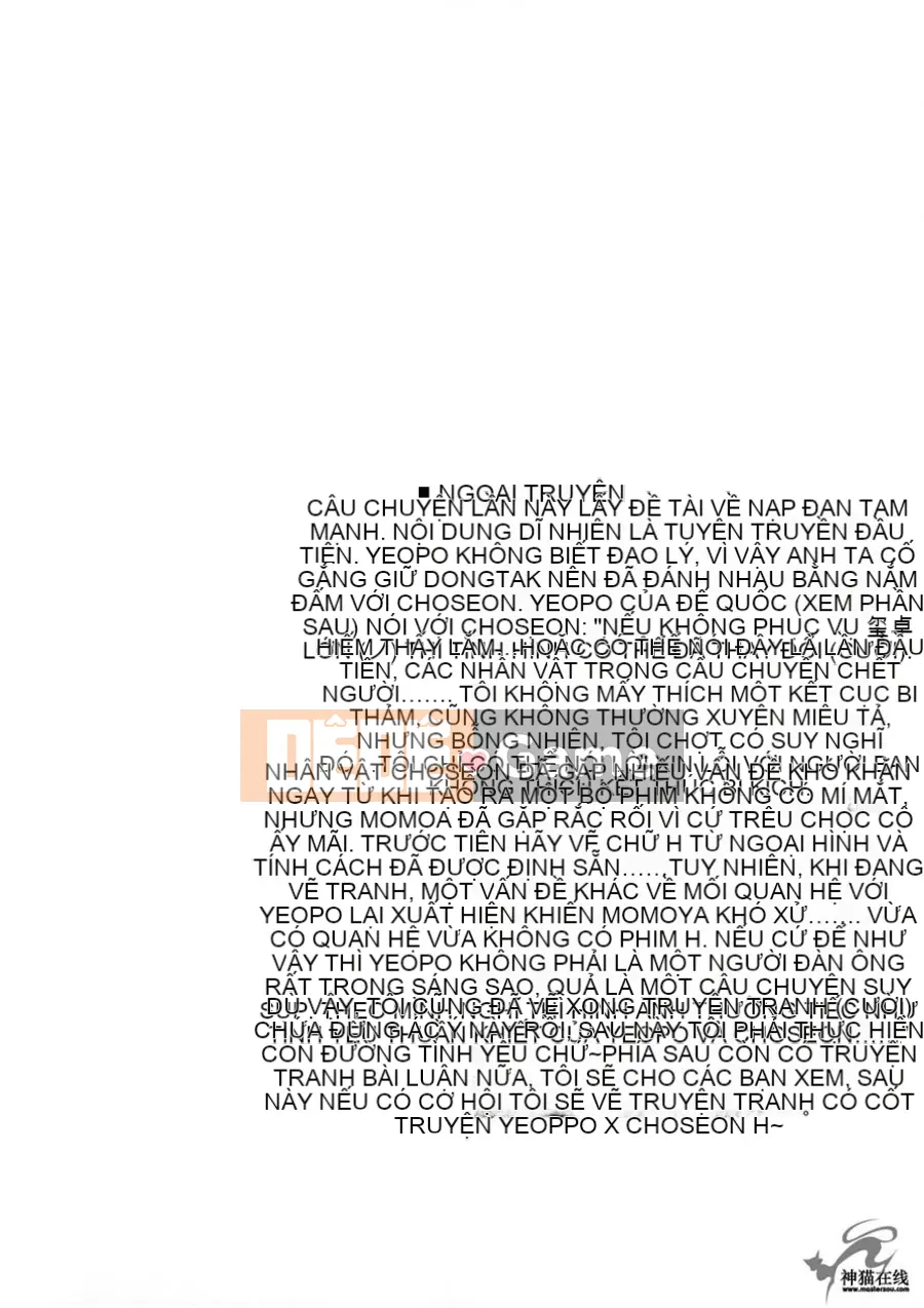 06_Dirty·Mộng Tam Quốc_1 Diao Chan Waiden sửa chữa