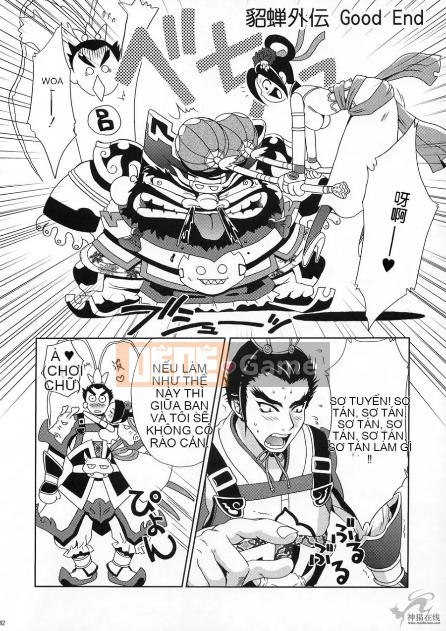 06_Dirty·Mộng Tam Quốc_1 Diao Chan Waiden sửa chữa