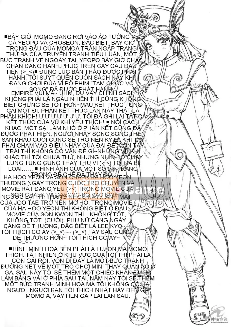 06_Dirty·Mộng Tam Quốc_1 Diao Chan Waiden sửa chữa