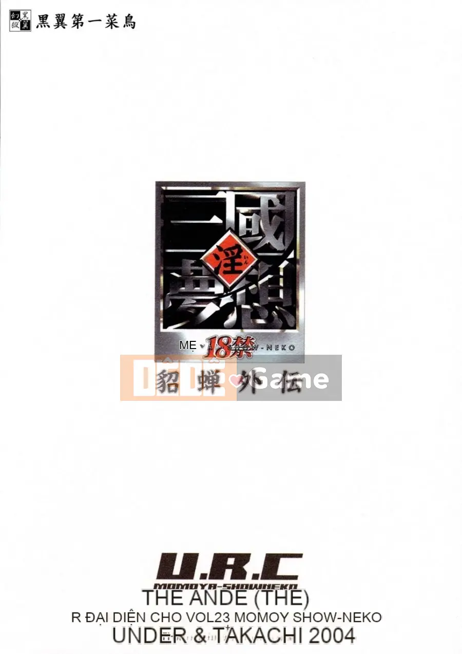 06_Dirty·Mộng Tam Quốc_1 Diao Chan Waiden sửa chữa