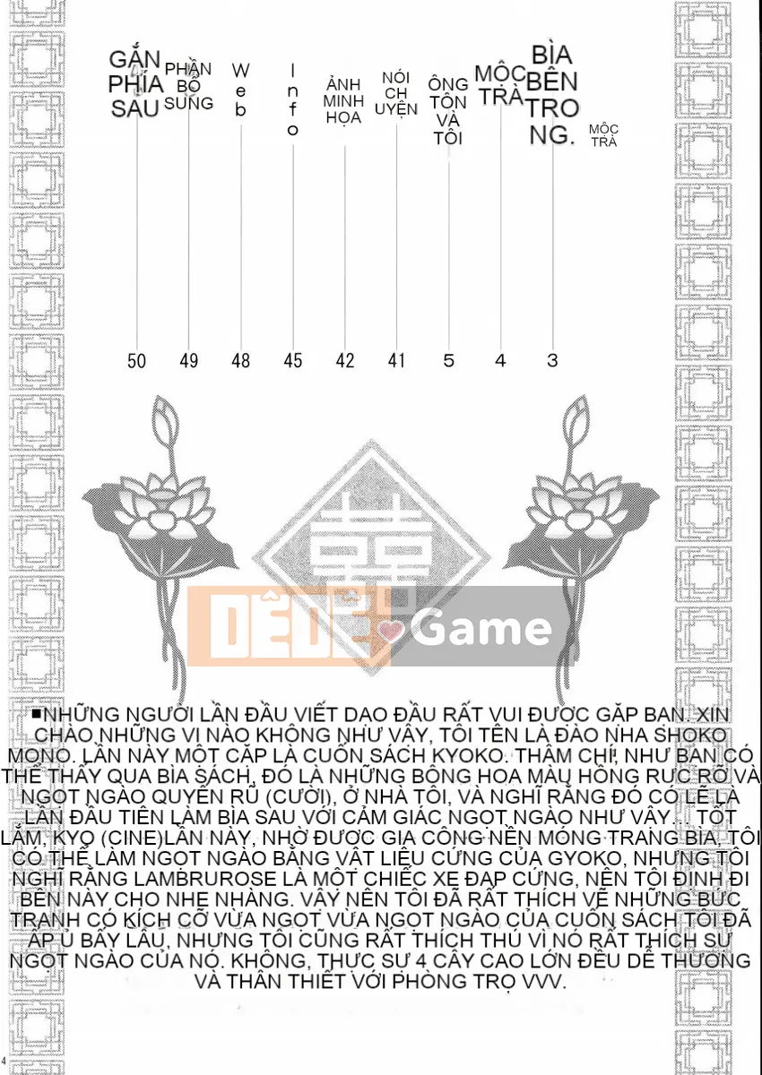 [U.R.C (Momoya Shoneko)] Daikyo Ranbu (Shin Sangoku Musou)