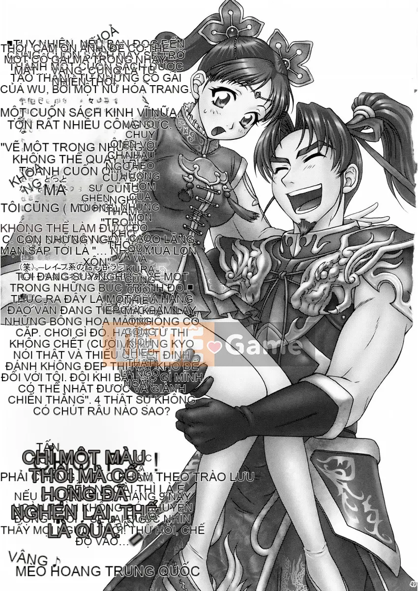 [U.R.C (Momoya Shoneko)] Daikyo Ranbu (Shin Sangoku Musou)