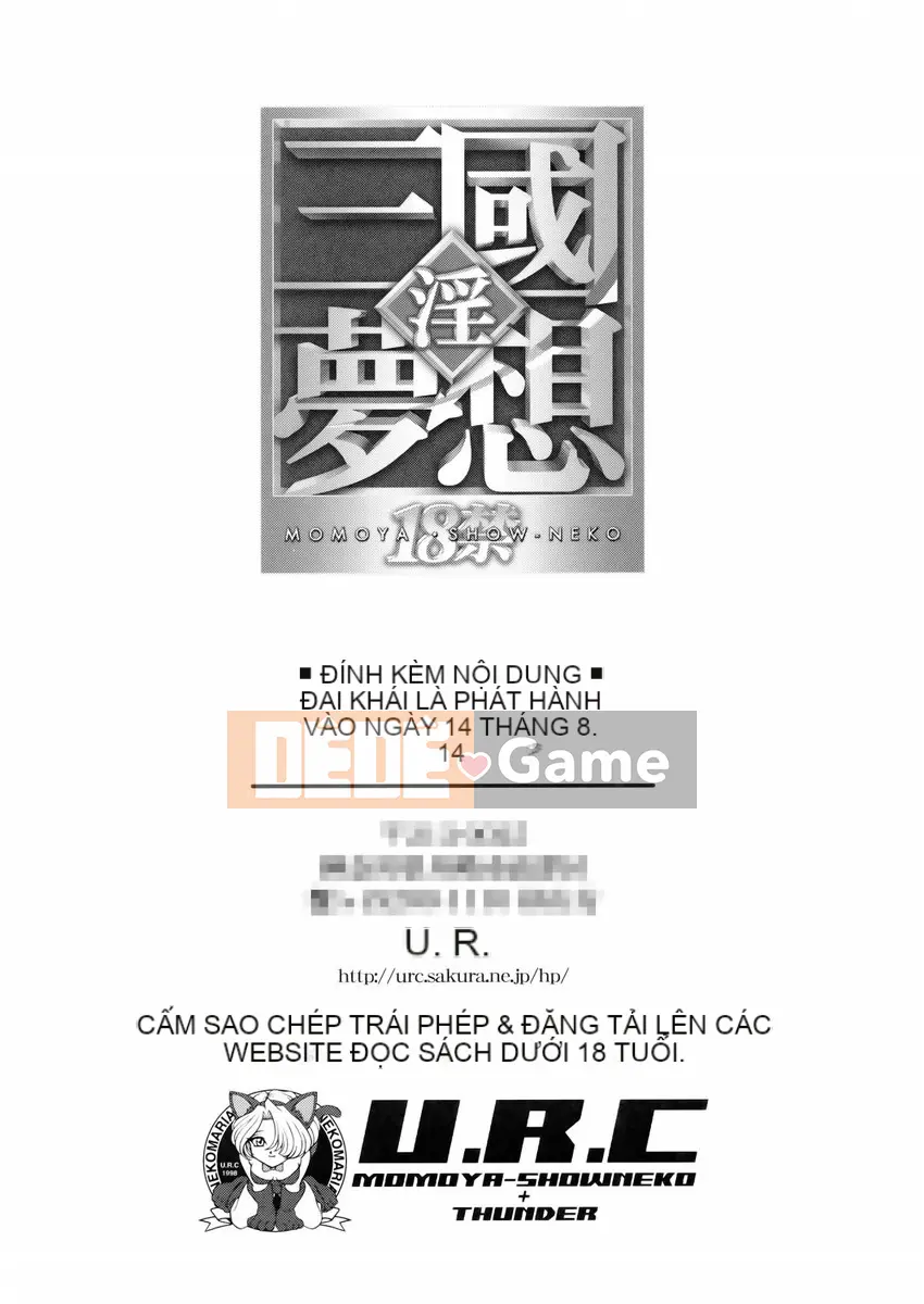 [U.R.C (Momoya Shoneko)] Daikyo Ranbu (Shin Sangoku Musou)