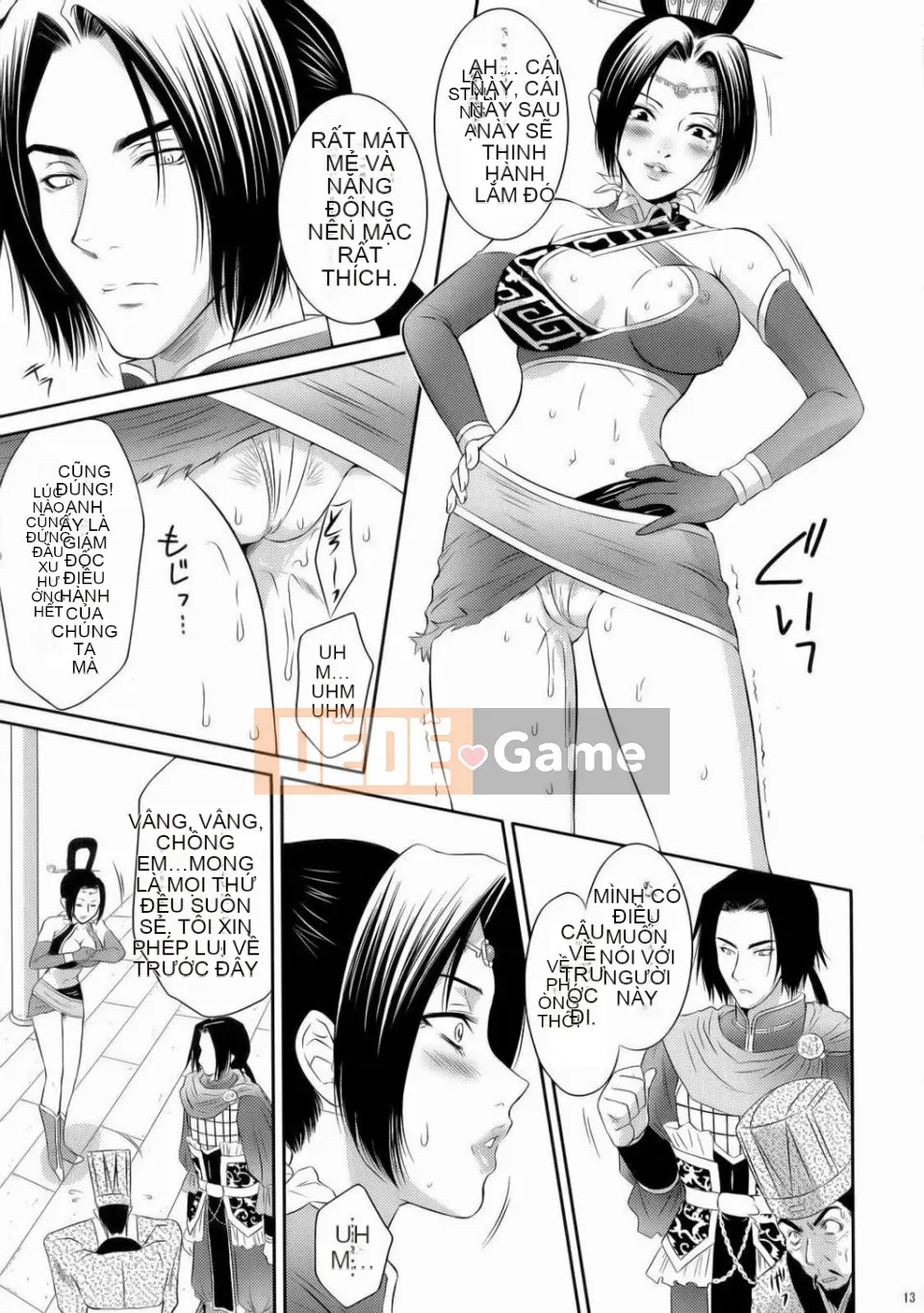 [U.R.C (Momoya Shoneko)] Tenki Ranbu (Shin Sangoku Musou)