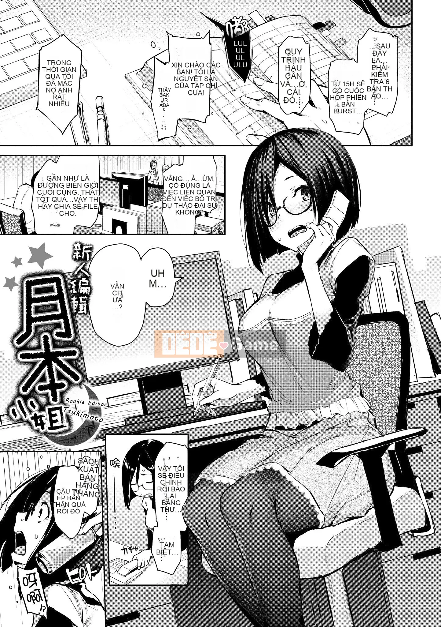 [Michiking] Làm Azato + Uchizo Bibaku Koshinki + [Bản dịch tiếng Trung] [Không kiểm duyệt]