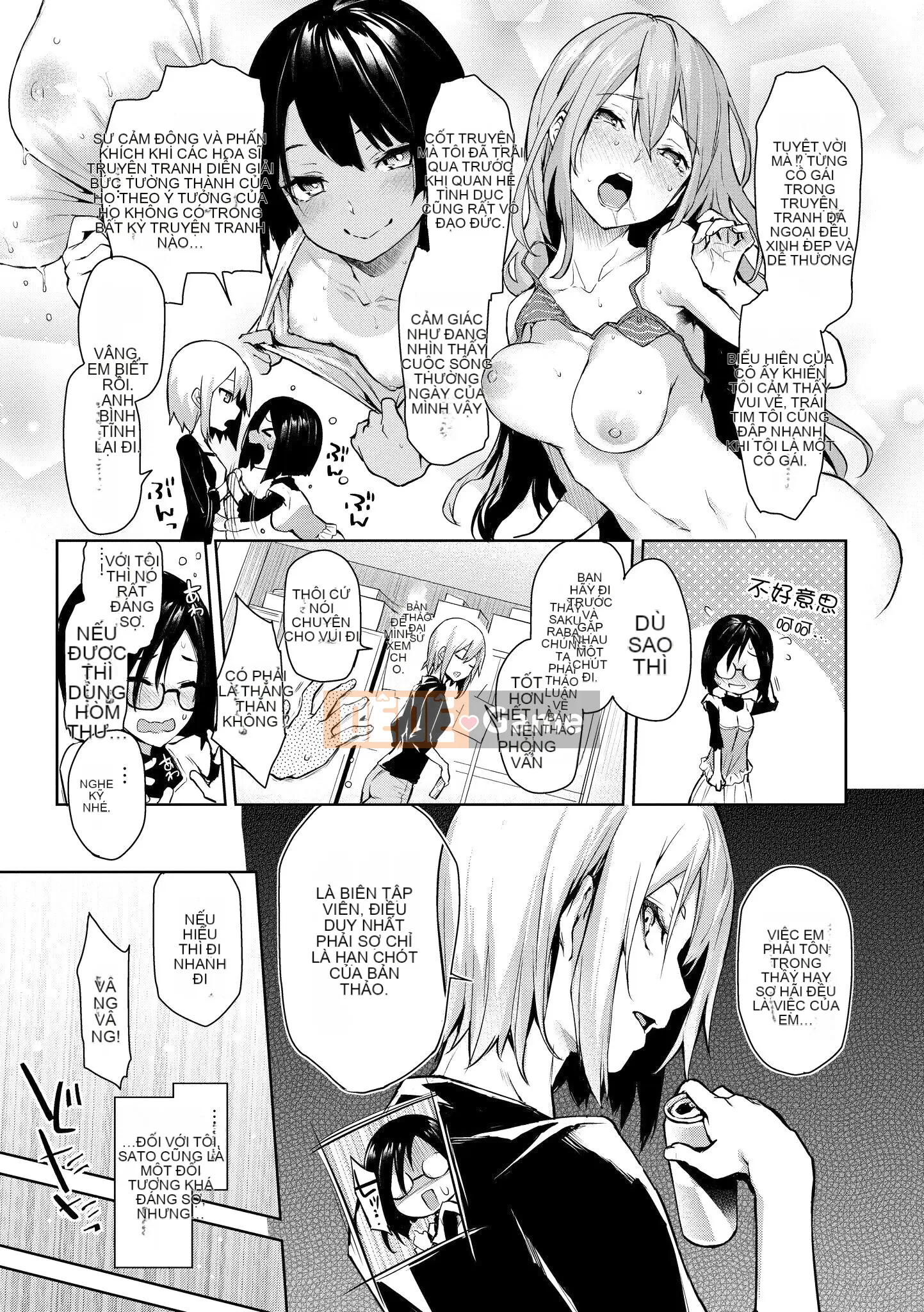 [Michiking] Làm Azato + Uchizo Bibaku Koshinki + [Bản dịch tiếng Trung] [Không kiểm duyệt]