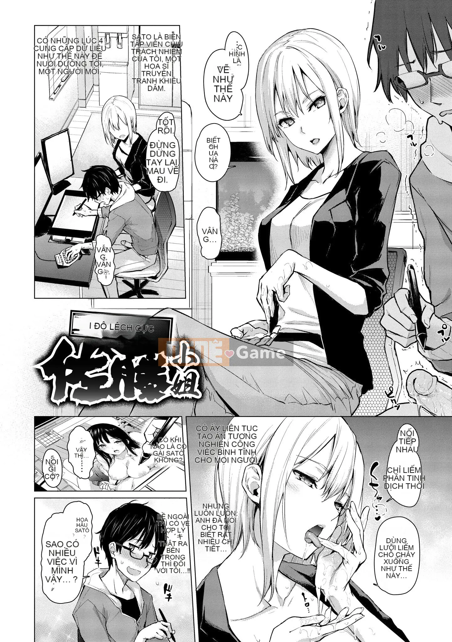 [Michiking] Làm Azato + Uchizo Bibaku Koshinki + [Bản dịch tiếng Trung] [Không kiểm duyệt]