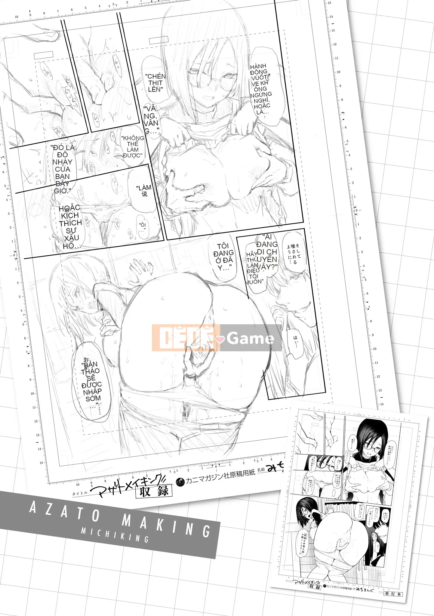 [Michiking] Làm Azato + Uchizo Bibaku Koshinki + [Bản dịch tiếng Trung] [Không kiểm duyệt]