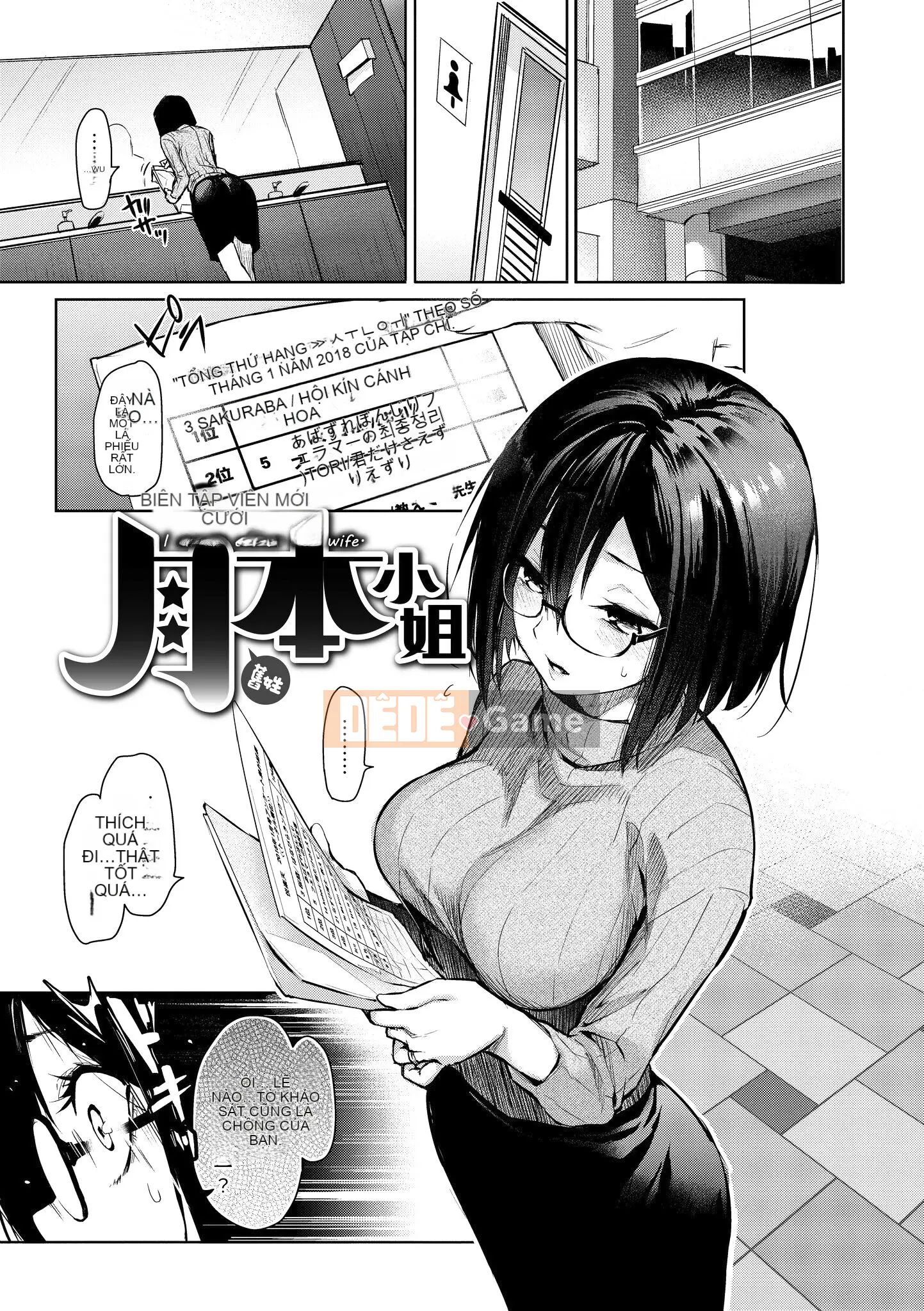 [Michiking] Làm Azato + Uchizo Bibaku Koshinki + [Bản dịch tiếng Trung] [Không kiểm duyệt]