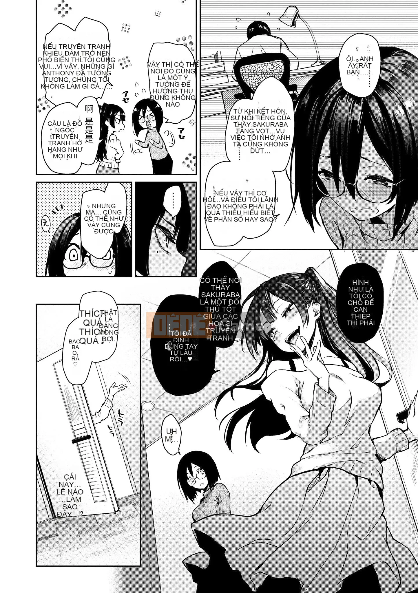 [Michiking] Làm Azato + Uchizo Bibaku Koshinki + [Bản dịch tiếng Trung] [Không kiểm duyệt]