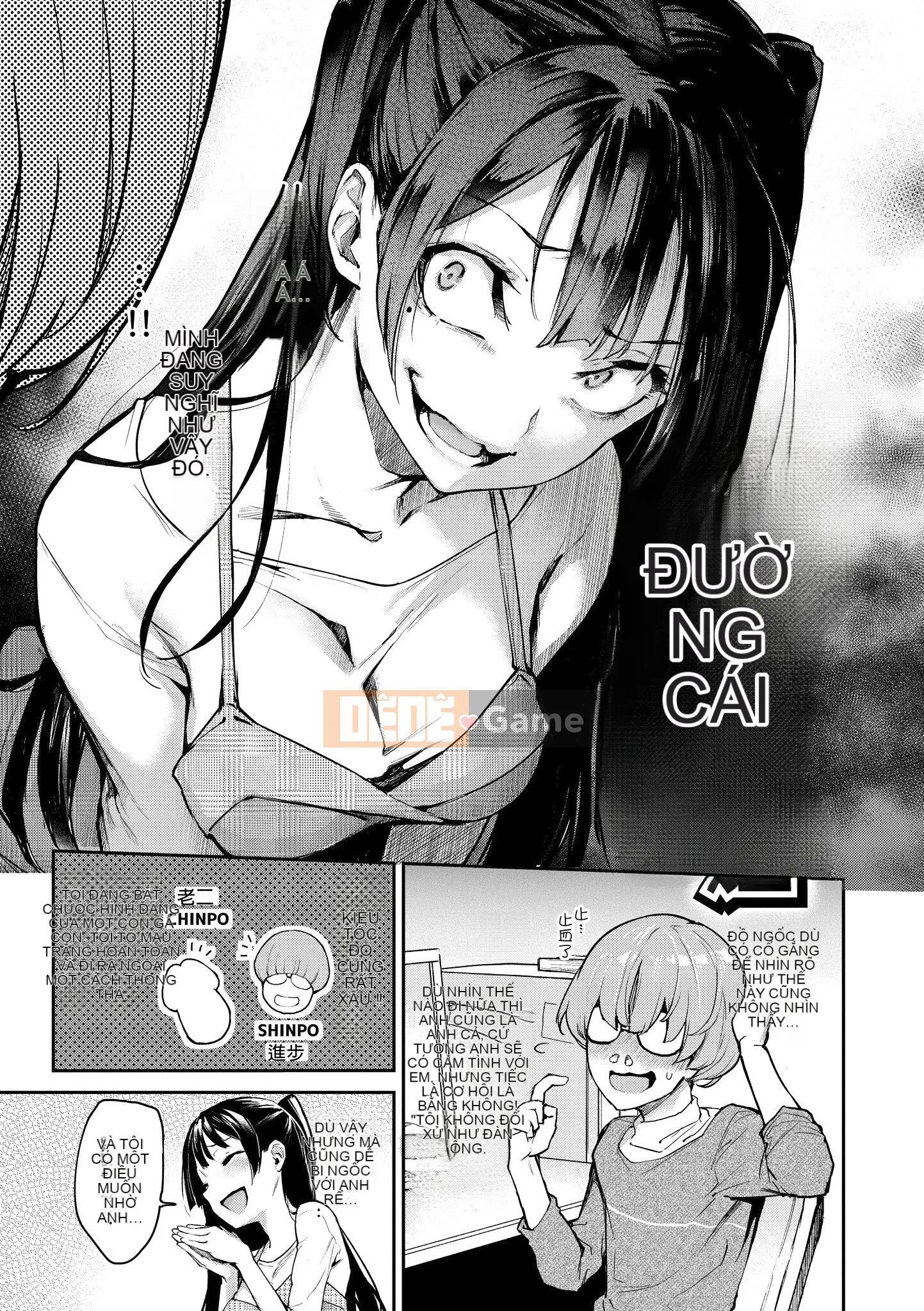 [Michiking] Làm Azato + Uchizo Bibaku Koshinki + [Bản dịch tiếng Trung] [Không kiểm duyệt]