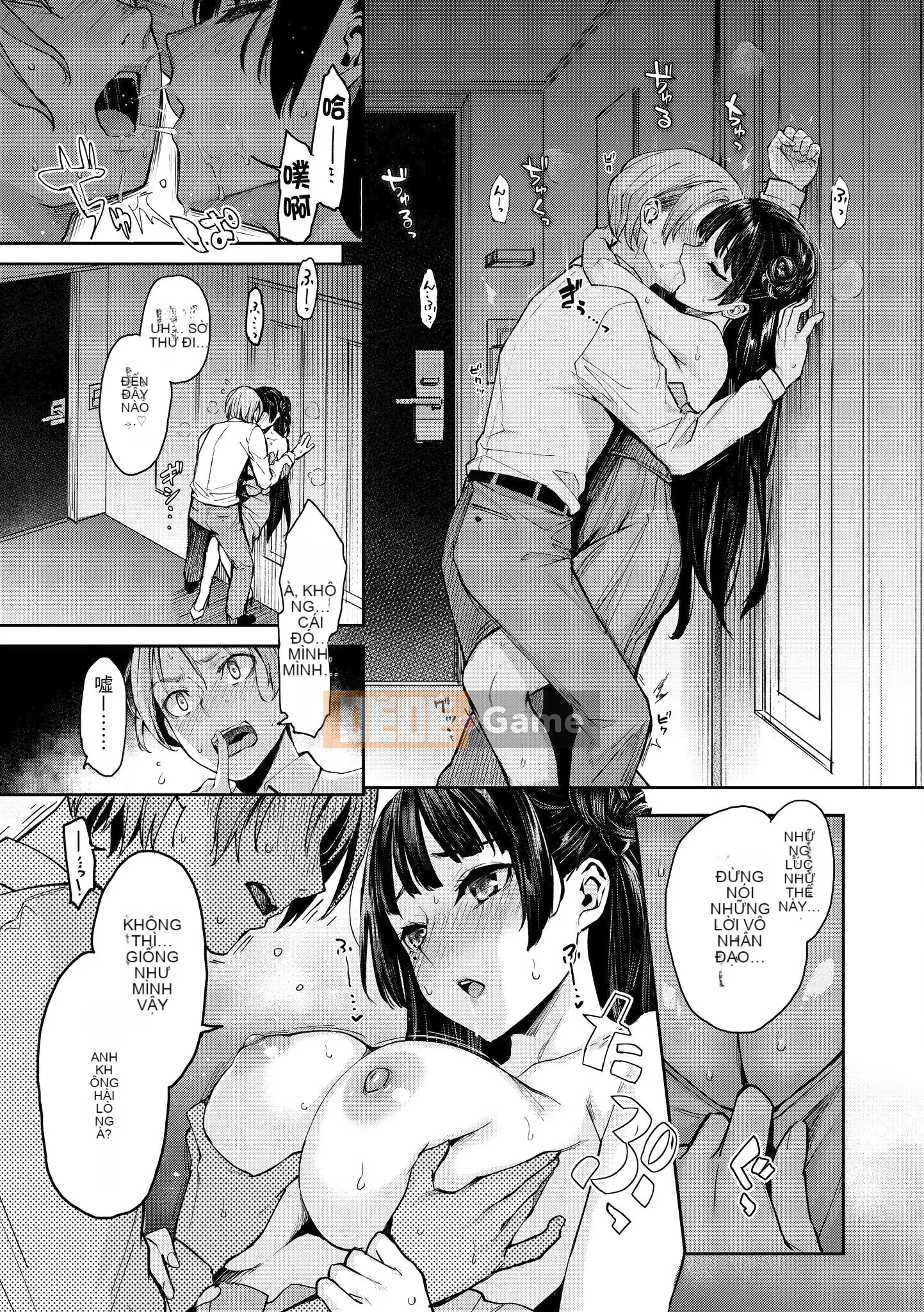 [Michiking] Làm Azato + Uchizo Bibaku Koshinki + [Bản dịch tiếng Trung] [Không kiểm duyệt]