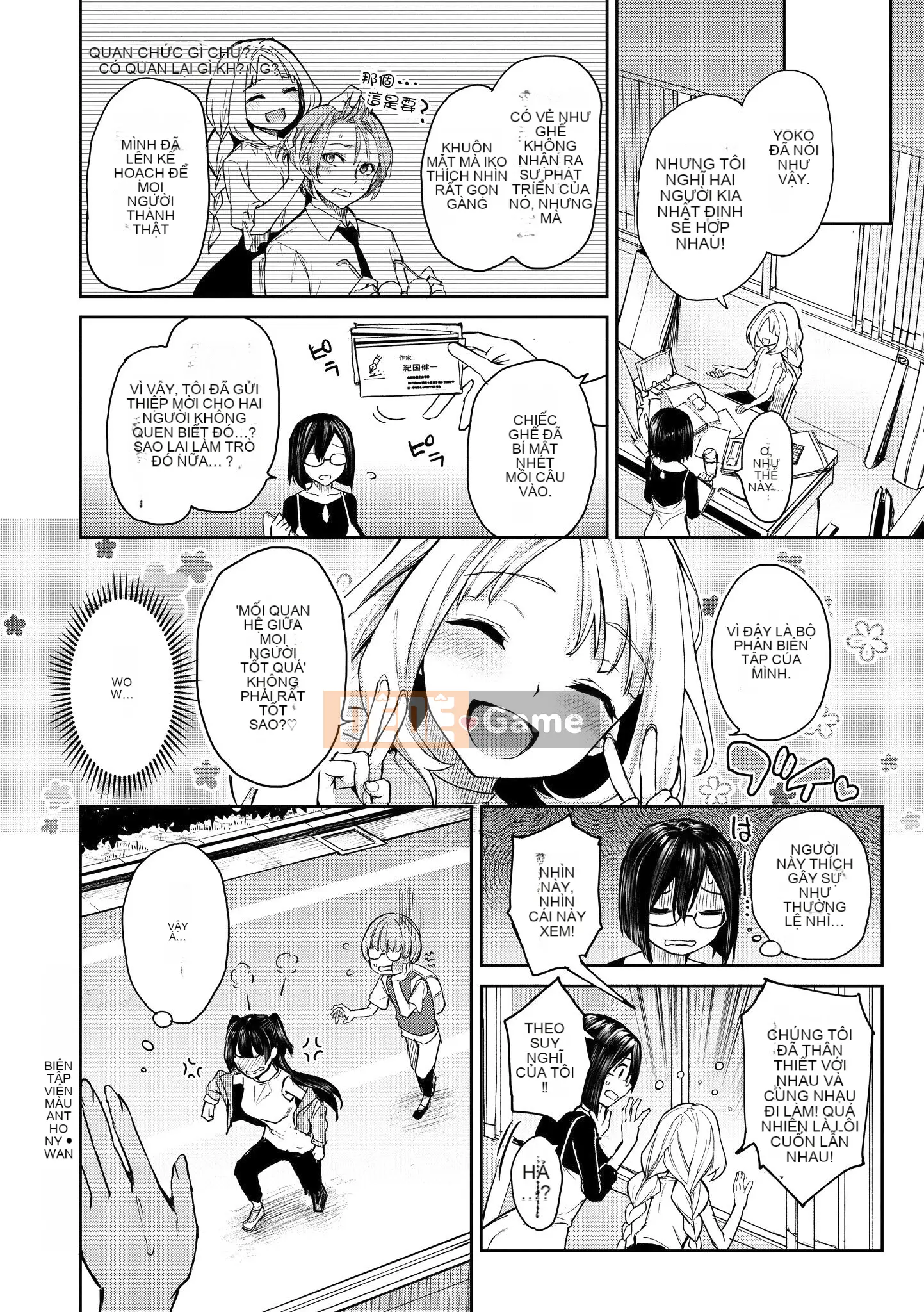 [Michiking] Làm Azato + Uchizo Bibaku Koshinki + [Bản dịch tiếng Trung] [Không kiểm duyệt]